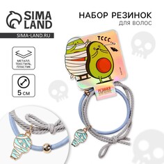 Резинки для волос на хэллоуин Art Beauty