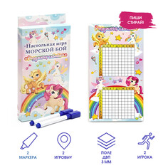 Настольная игра морской бой Время игры