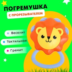 Погремушка с прорезывателем NO Brand