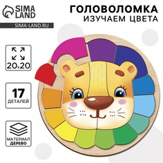 Головоломка деревянная для детей Лесная мастерская