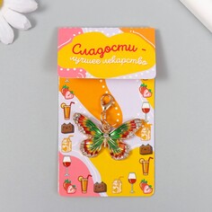 Брелок корабин металл, эмаль, стразы NO Brand