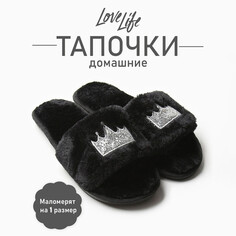 Тапочки Love Life