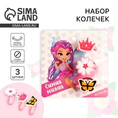 Кольцо Art Beauty