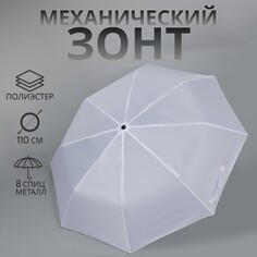 Зонт механический NO Brand