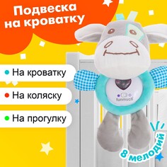 Подвеска на кроватку и коляску NO Brand