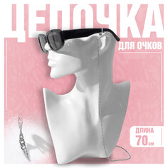 Цепочка для очков NO Brand
