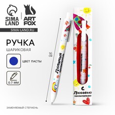 Ручка шариковая матовая в конверте автоматическая Art Fox
