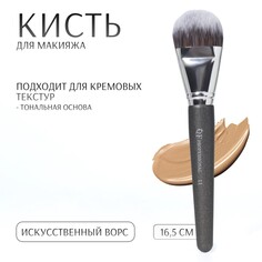 Кисть для макияжа Queen Fair