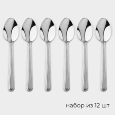 Набор ложек чайных из нержавеющей стали NO Brand