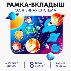 Развивающая игрушка Лесная мастерская
