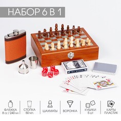 Подарочный набор 6 в 1: фляжка 8 oz, рюмка, воронка, кубики 5 шт, карты, шахматы, 18 х 24 см NO Brand