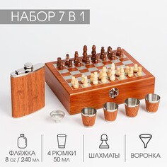 Набор 7 в 1: фляжка 8 oz, 4 рюмки, воронка, шахматы, 18 х 24 см NO Brand