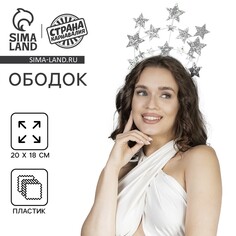 Новогодний ободок Страна Карнавалия