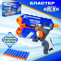 Бластер NO Brand