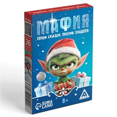 Настольная игра новогодняя ЛАС ИГРАС
