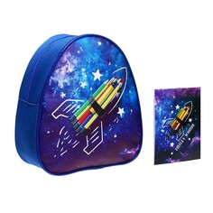 Рюкзак детский Nazamok Kids