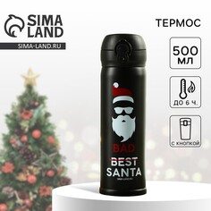 Новый год! термос bad santa черный, 500 мл Mode Forrest