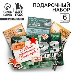 Подарочный набор Art Fox