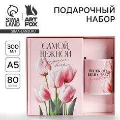 Подарочный набор: ежедневник а5, 80 листов и кружка Art Fox