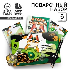 Подарочный набор Art Fox