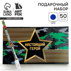 Подарочный набор Art Fox