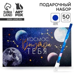 Подарочный набор NO Brand