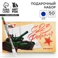 Подарочный набор Art Fox