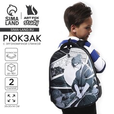 Рюкзак школьный каркасный 39х30х14 см Art Fox Study