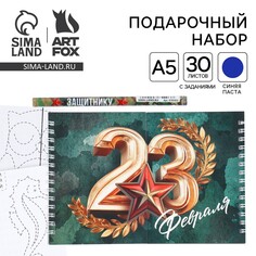 Набор: двойной блокнот с заданиями и ручка Art Fox