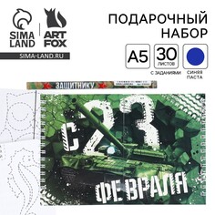 Набор: двойной блокнот с заданиями и ручка Art Fox