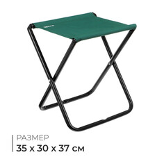 Стул складной походный, цвет изумруд NO Brand