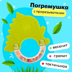 Погремушка с прорезывателем NO Brand