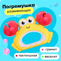 Погремушка NO Brand