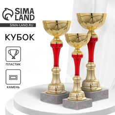 Кубок 131a, наградная фигура, золото, подставка камень, 28 × 10 × 9 см. Командор