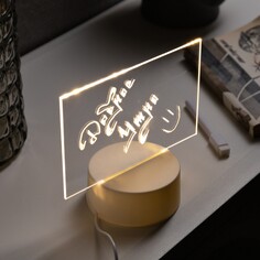 Ночник с маркером для заметок, 17.5x15x9.5 см, 6 led, usb, прямоугол., т/белый Luazon Lighting