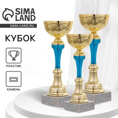 Кубок 132a, наградная фигура, золото, подставка камень, 28 × 10 × 9 см. Командор