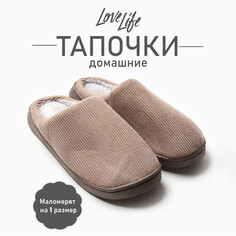 Тапочки Love Life
