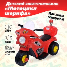 Электромобиль NO Brand