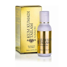 VASU Масло для лица Кумкумади (Kum Kumadi Tailam) 50.0