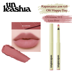 Карандаш для губ UNLEASHIA Oh! Happy Day Lip Pencil Кремовый карандаш для губ