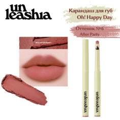 Карандаш для губ UNLEASHIA Oh! Happy Day Lip Pencil Кремовый карандаш для губ