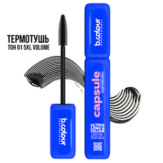 7DAYS Тушь для ресниц, термотушь 5XL объем и удлинение B.COLOUR PROFESSIONAL CAPSULE