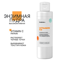 Пудра для умывания CLEAN+ Энзимная пудра VITAMIN C+ 110.0