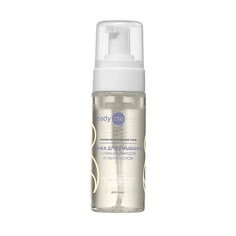 Мусс для умывания READYME Пенка для умывания с ниацинамидом Vitamin B3 Cleansing Foam 150.0