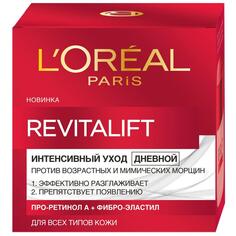 Крем для лица LOreal Paris Revitalift Дневной 50 мл