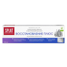 Пасты зубные паста зубная СПЛАТ Professional Восстановление плюс 100мл Splat