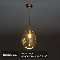 Светильник подвесной Freya FR5180PL-01BS цвет латунь