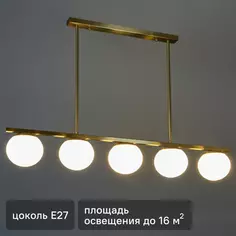 Светильник подвесной FR5199PL-05BS 5 ламп 16 м² цвет бронза/золото Freya