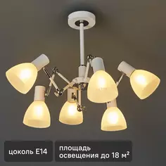 Люстра потолочная «Interna» 5040-6 6 ламп 18 м² цвет белый Schaffner