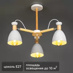 Люстра потолочная «Volante» 525943 3 лампы цвет белый Ritter